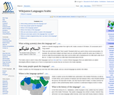 Wikibooks - Wikijunior:Languages/Arabic
