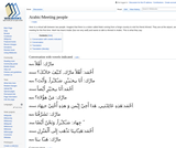 Arabic Conversations Arabic Conversations